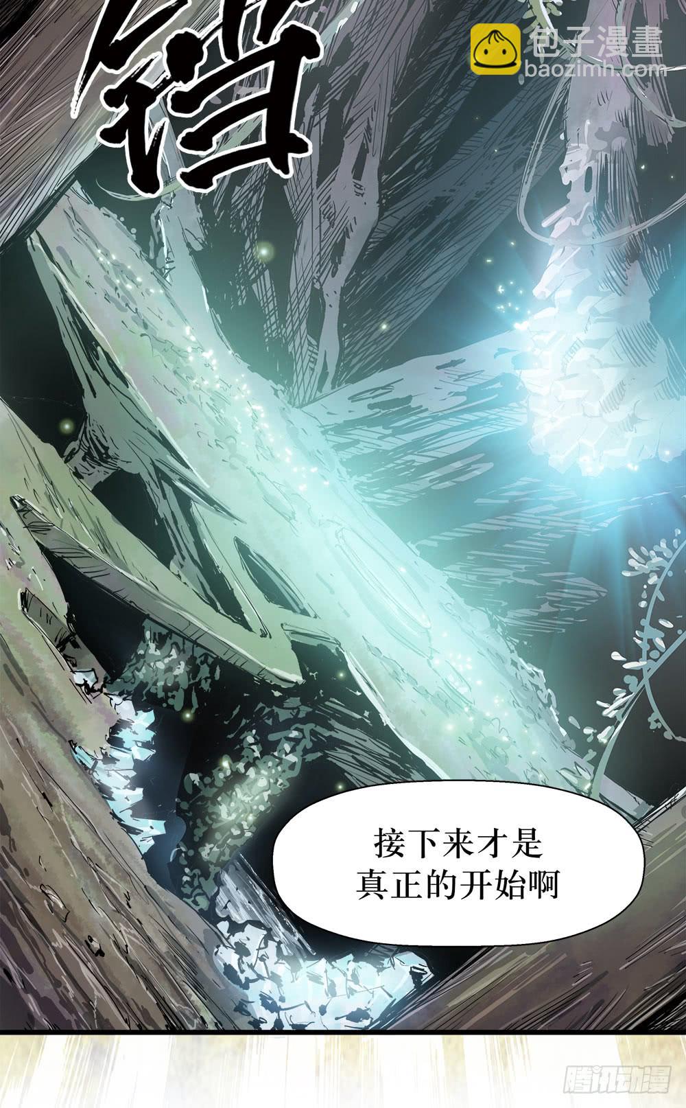 第37话 1-第119话