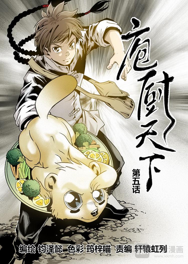 第05话 1-第13话