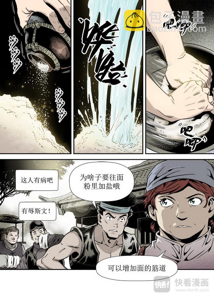 第05话 1-第13话