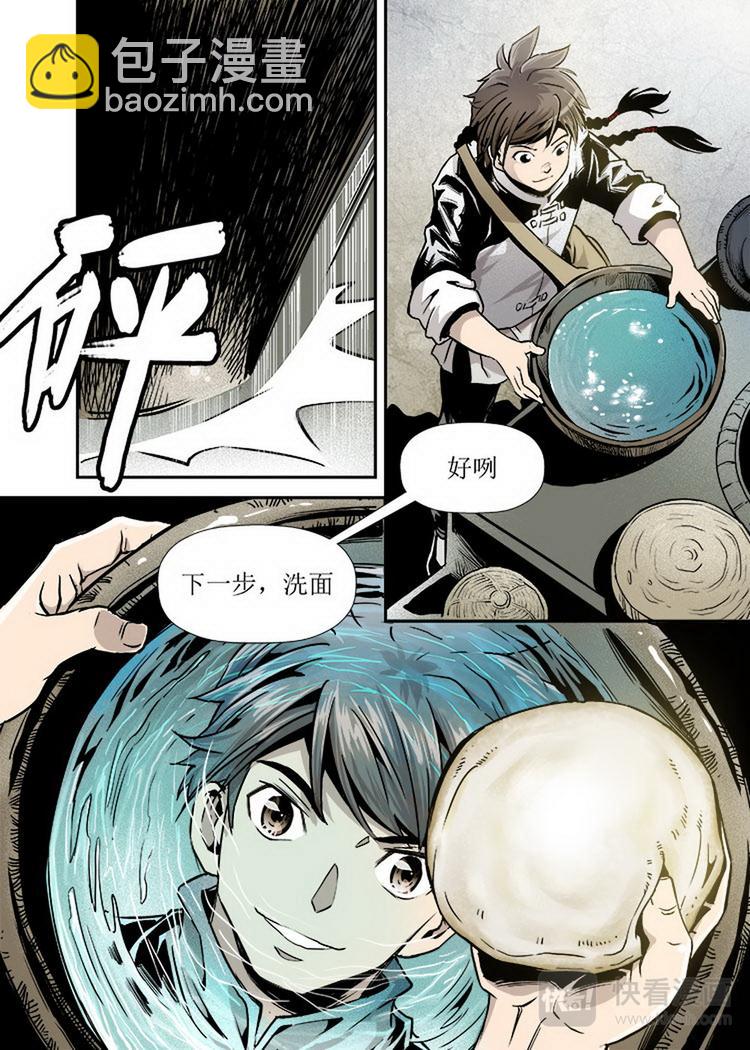 第05话 1-第13话