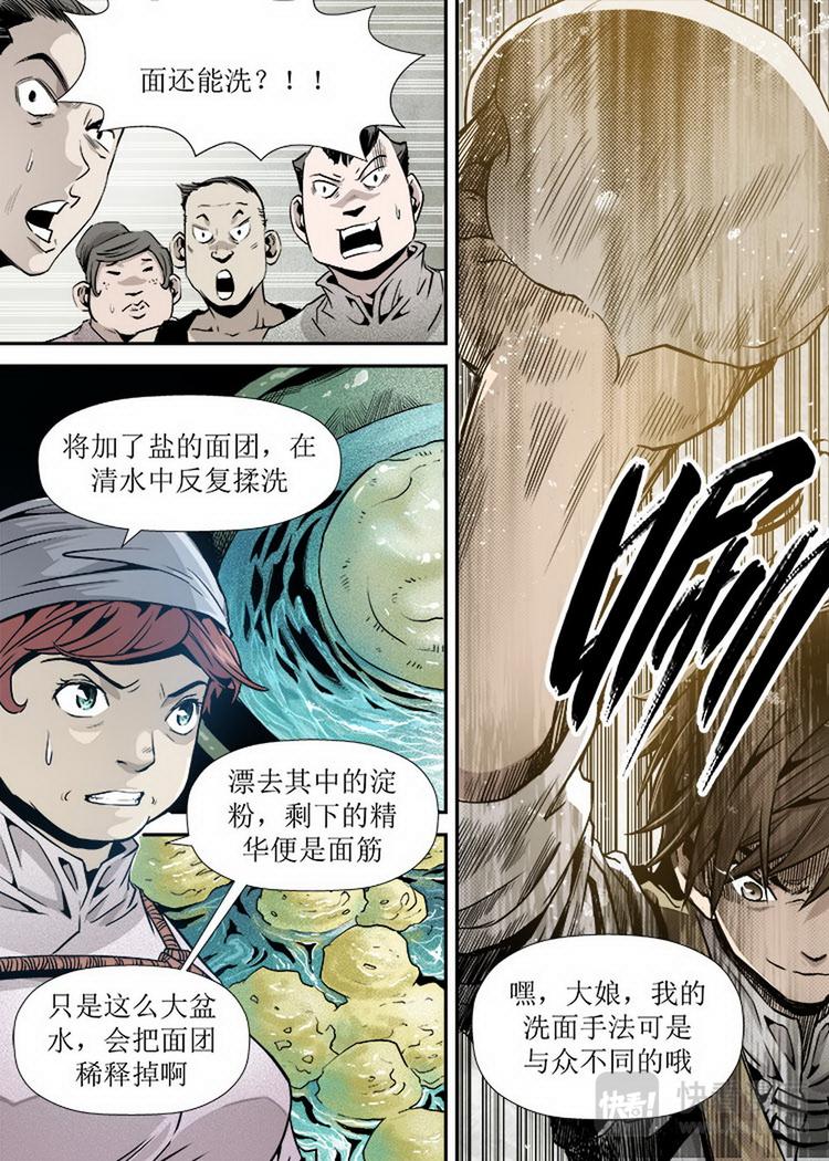 第05话 1-第13话