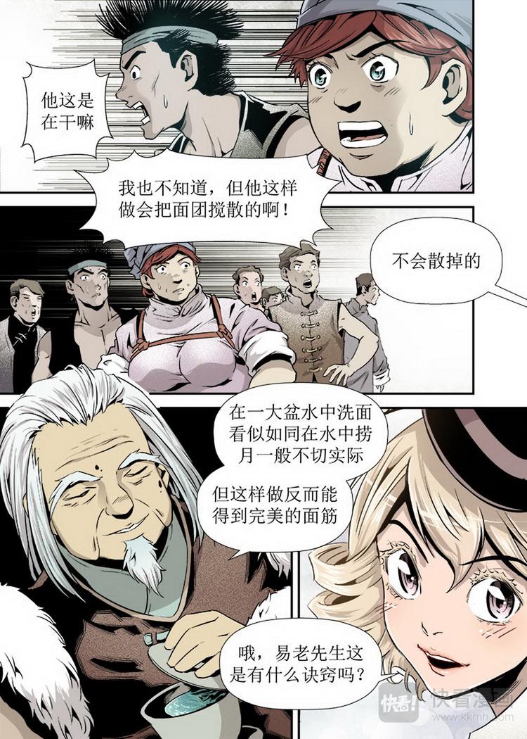 第05话 1-第13话