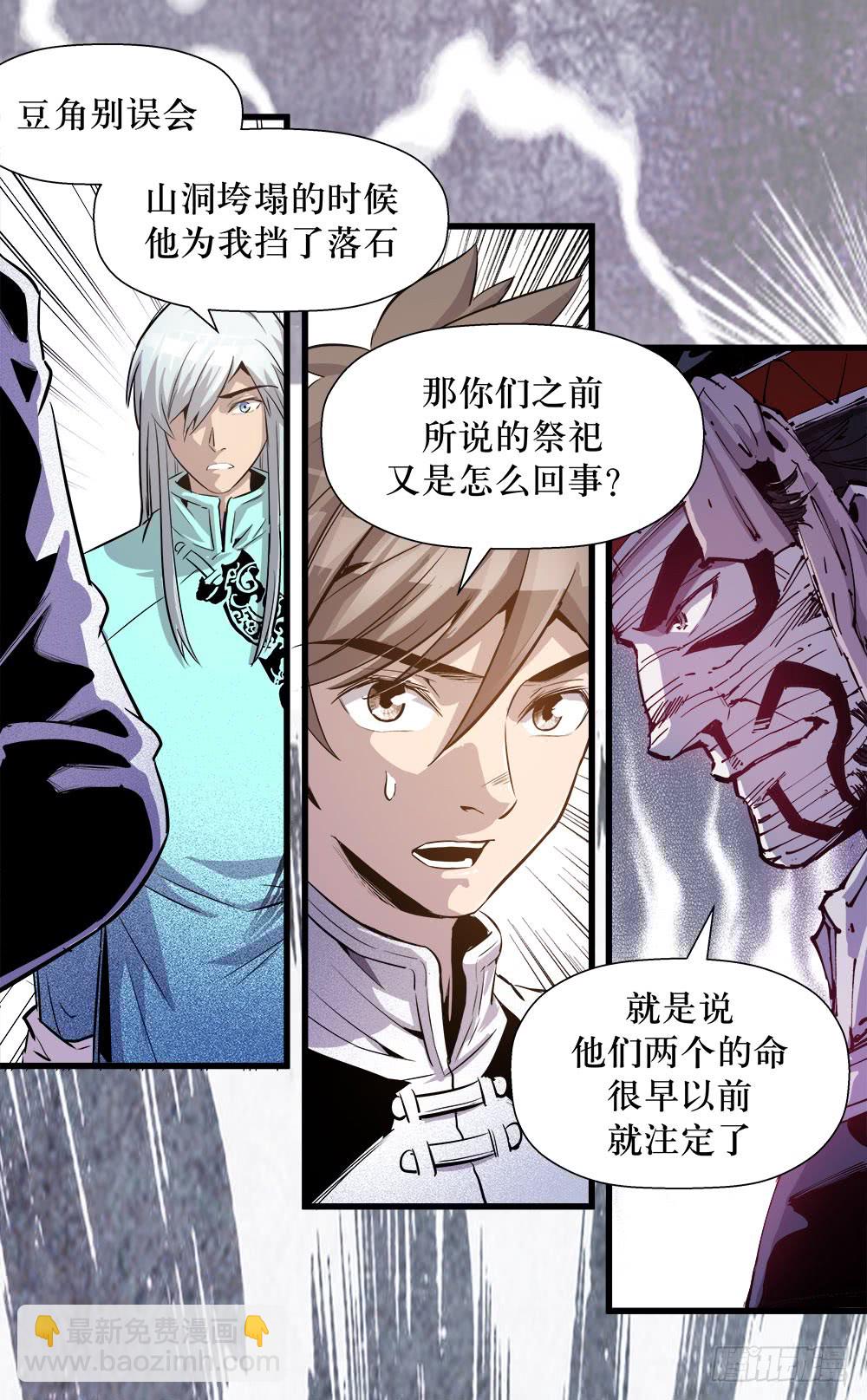 第37话 3-第121话