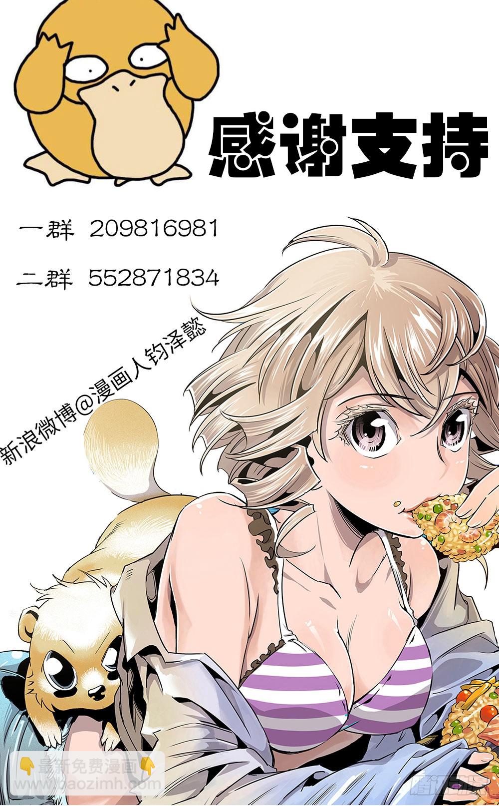 第37话 3-第121话