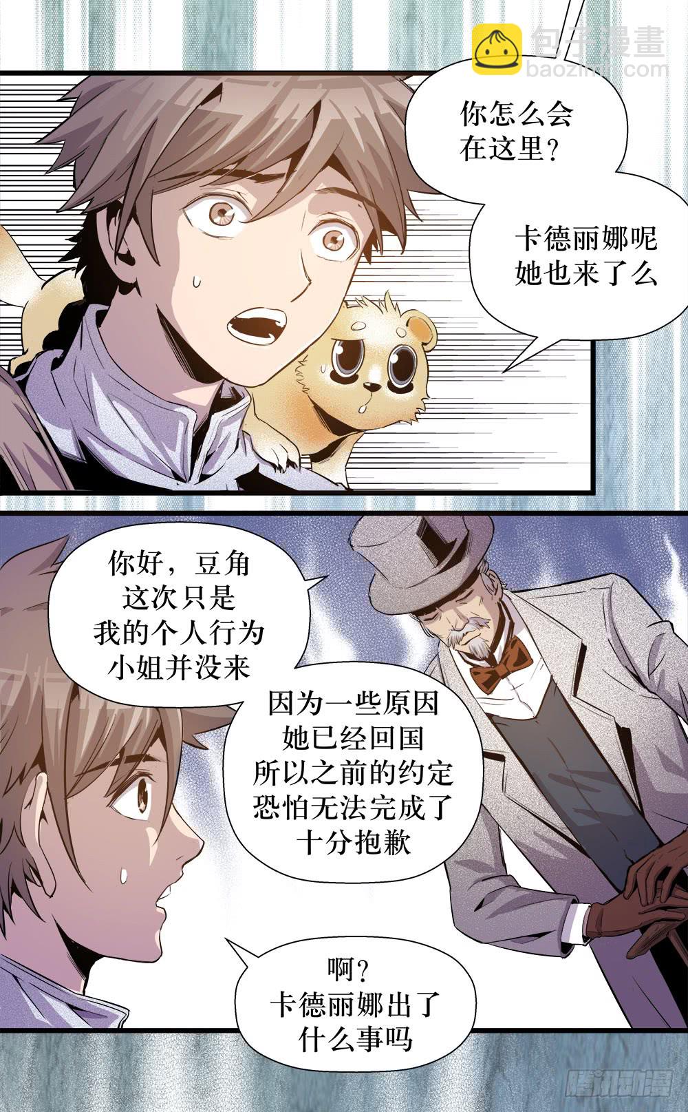 第37话 3-第121话