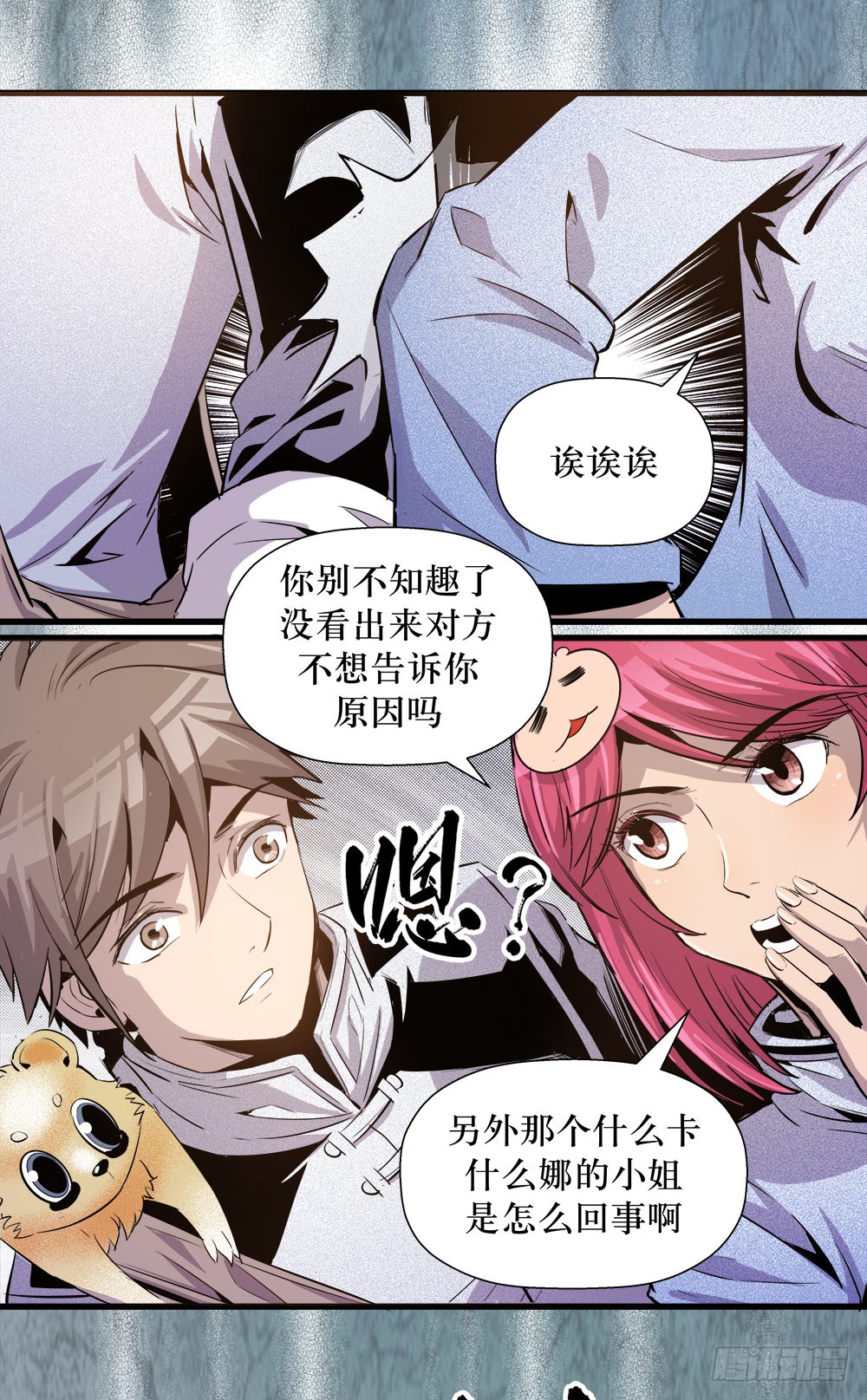 第37话 3-第121话
