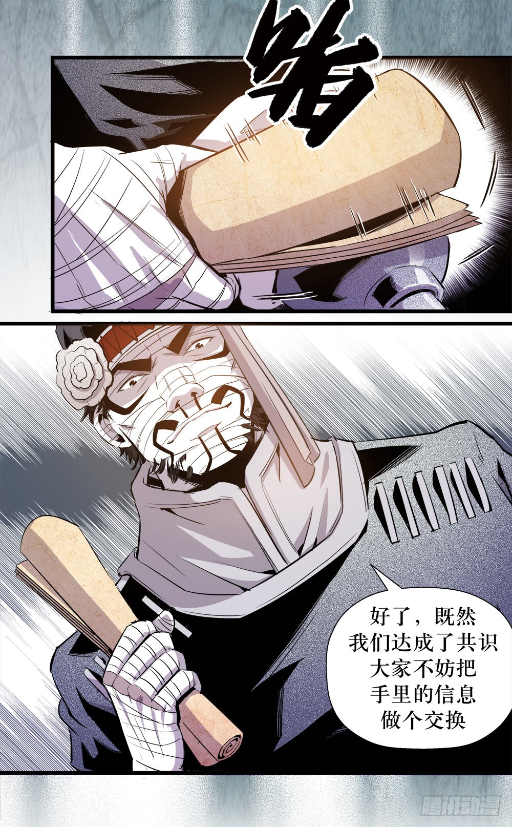 第37话 3-第121话