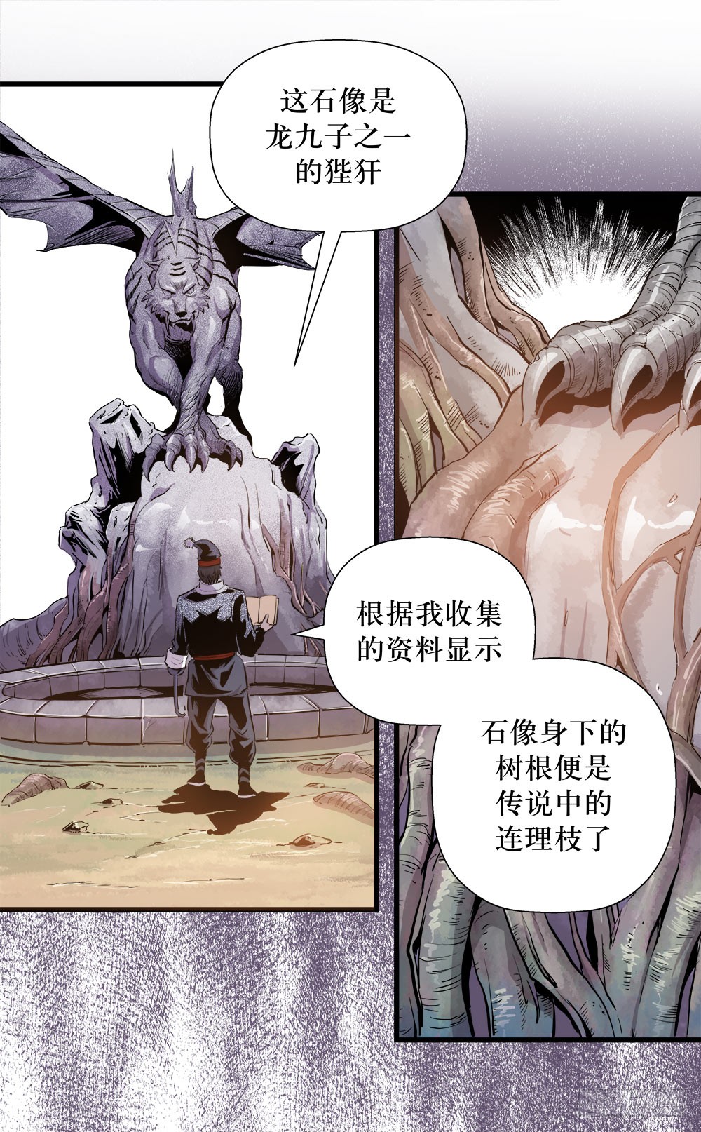 第37话 3-第121话