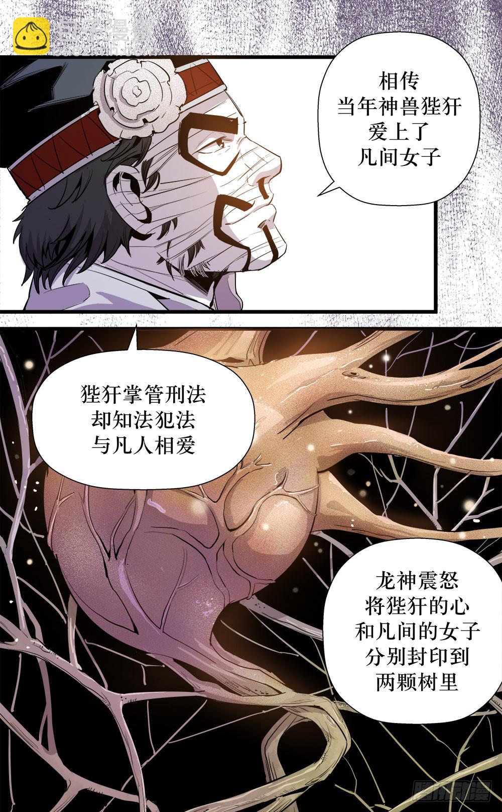 第37话 3-第121话