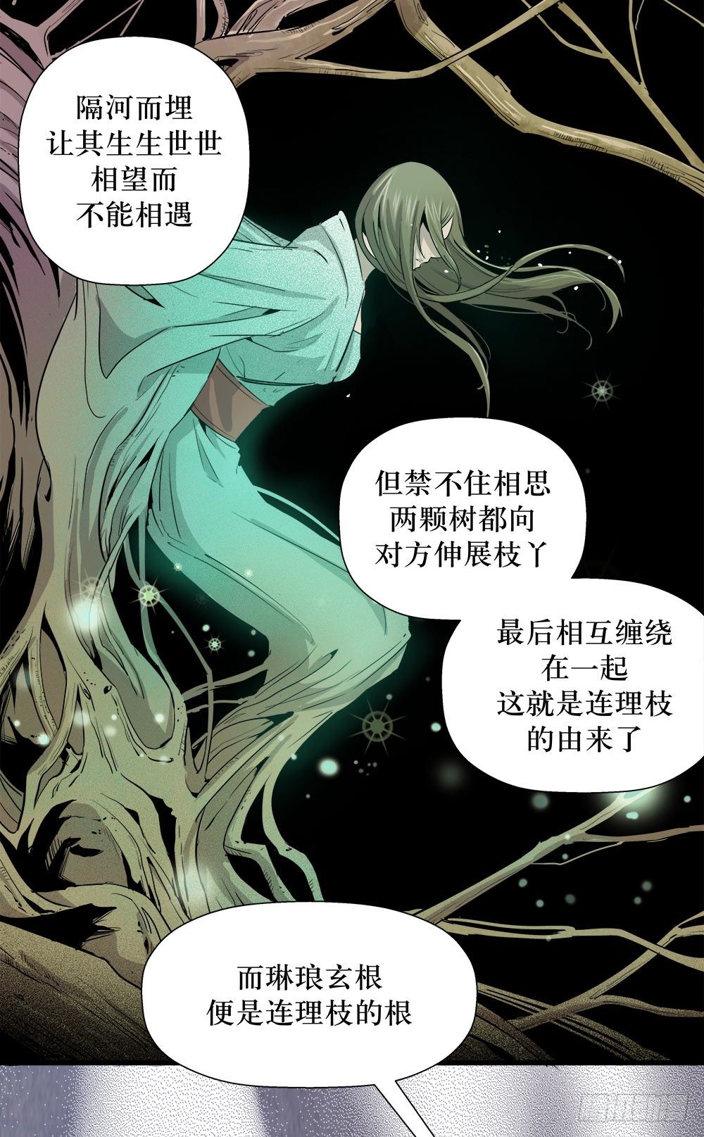 第37话 3-第121话