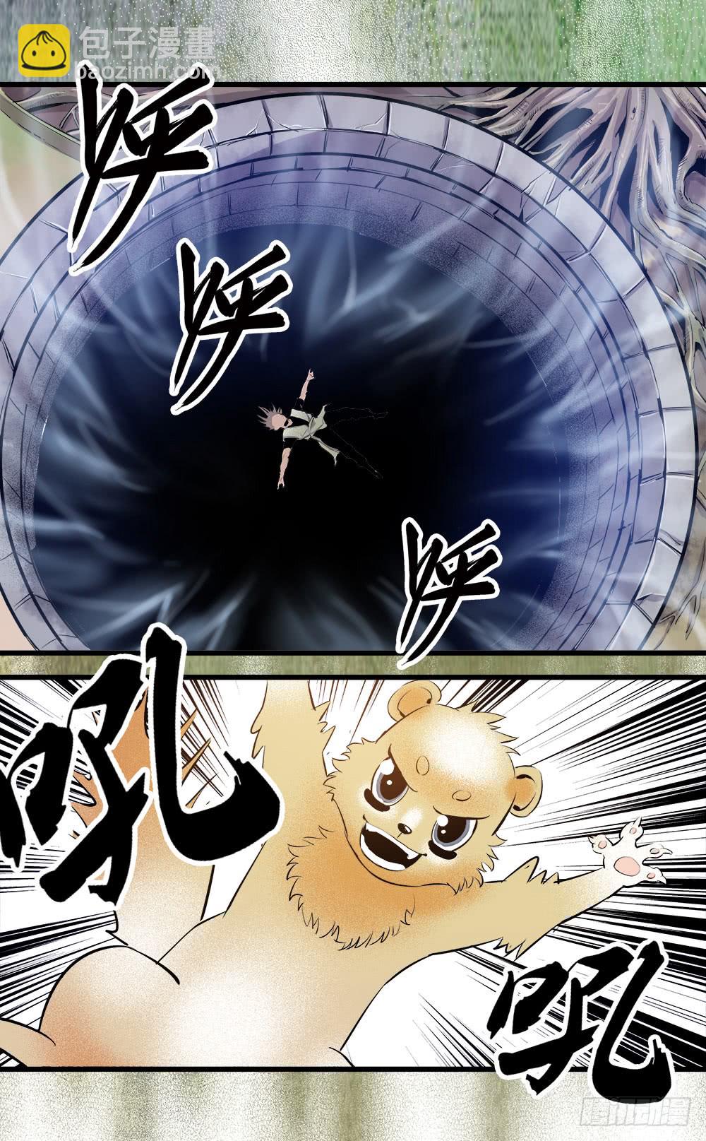 第38话 2-第123话