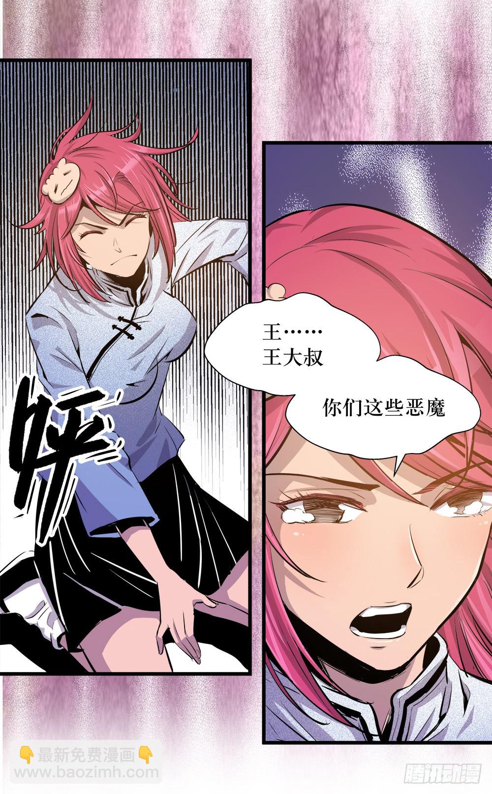 第38话 2-第123话
