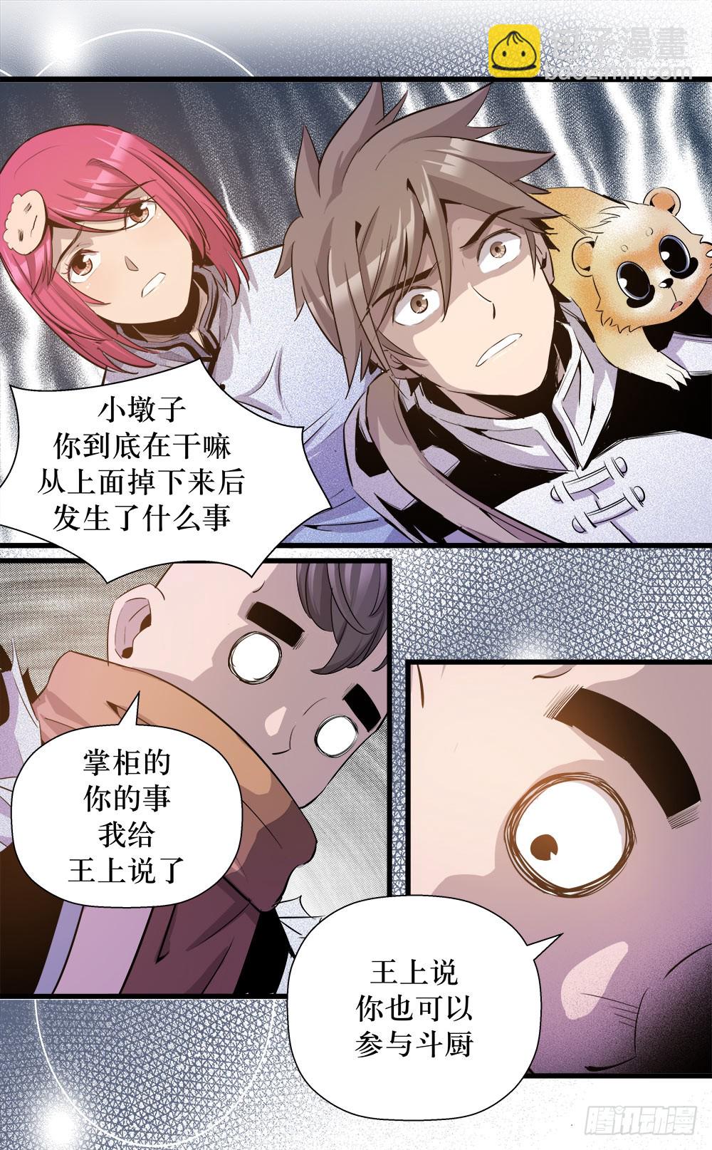 第39话 1-第125话