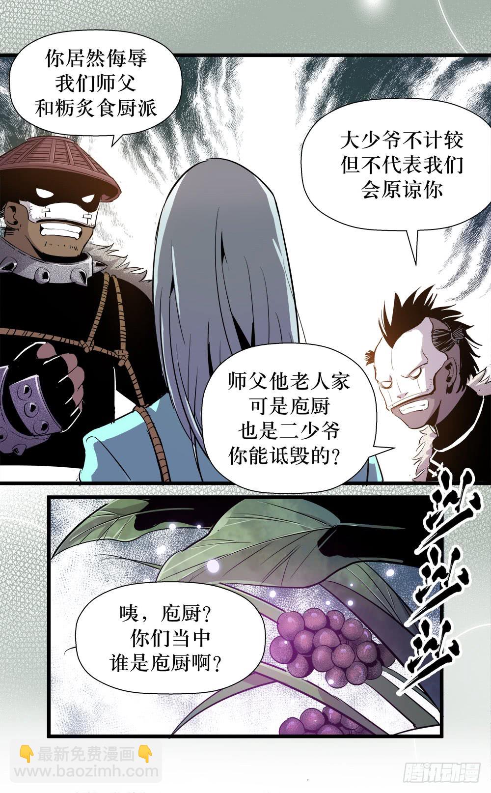 第39话 3-第127话