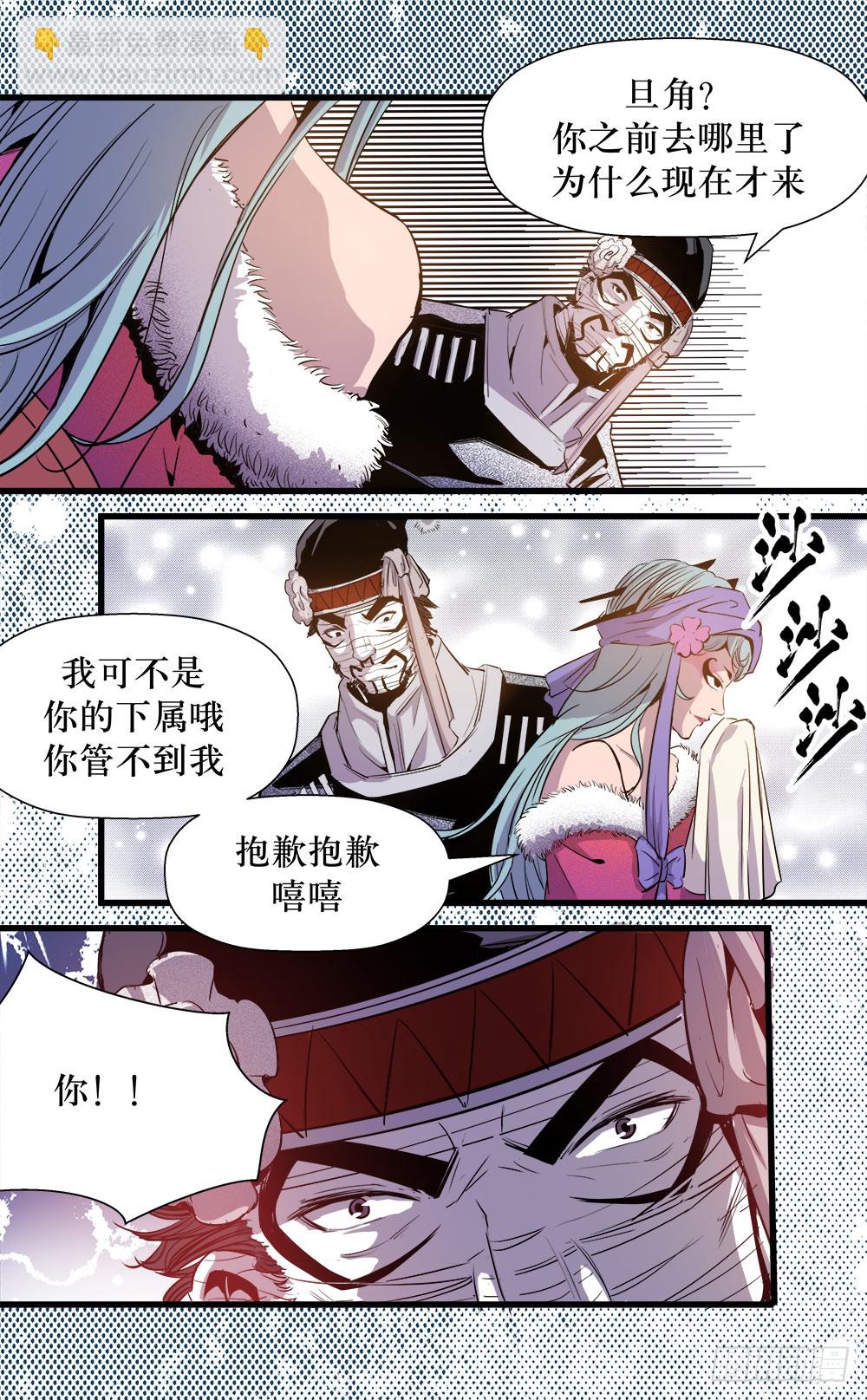 第39话 3-第127话