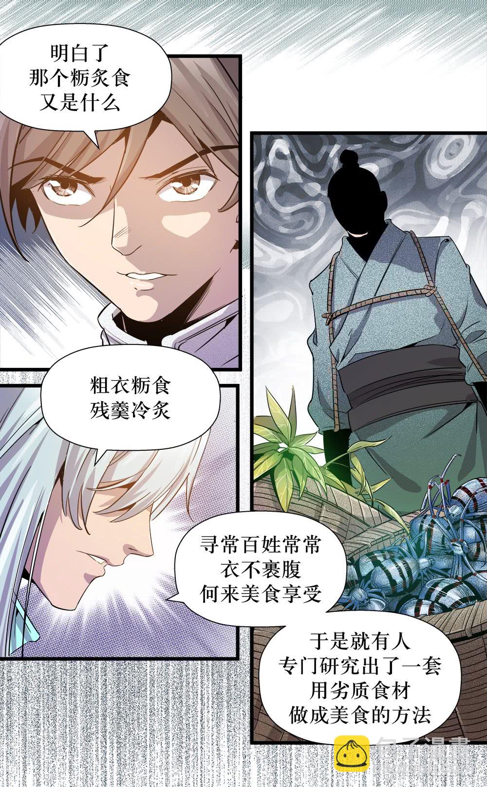 第39话 3-第127话