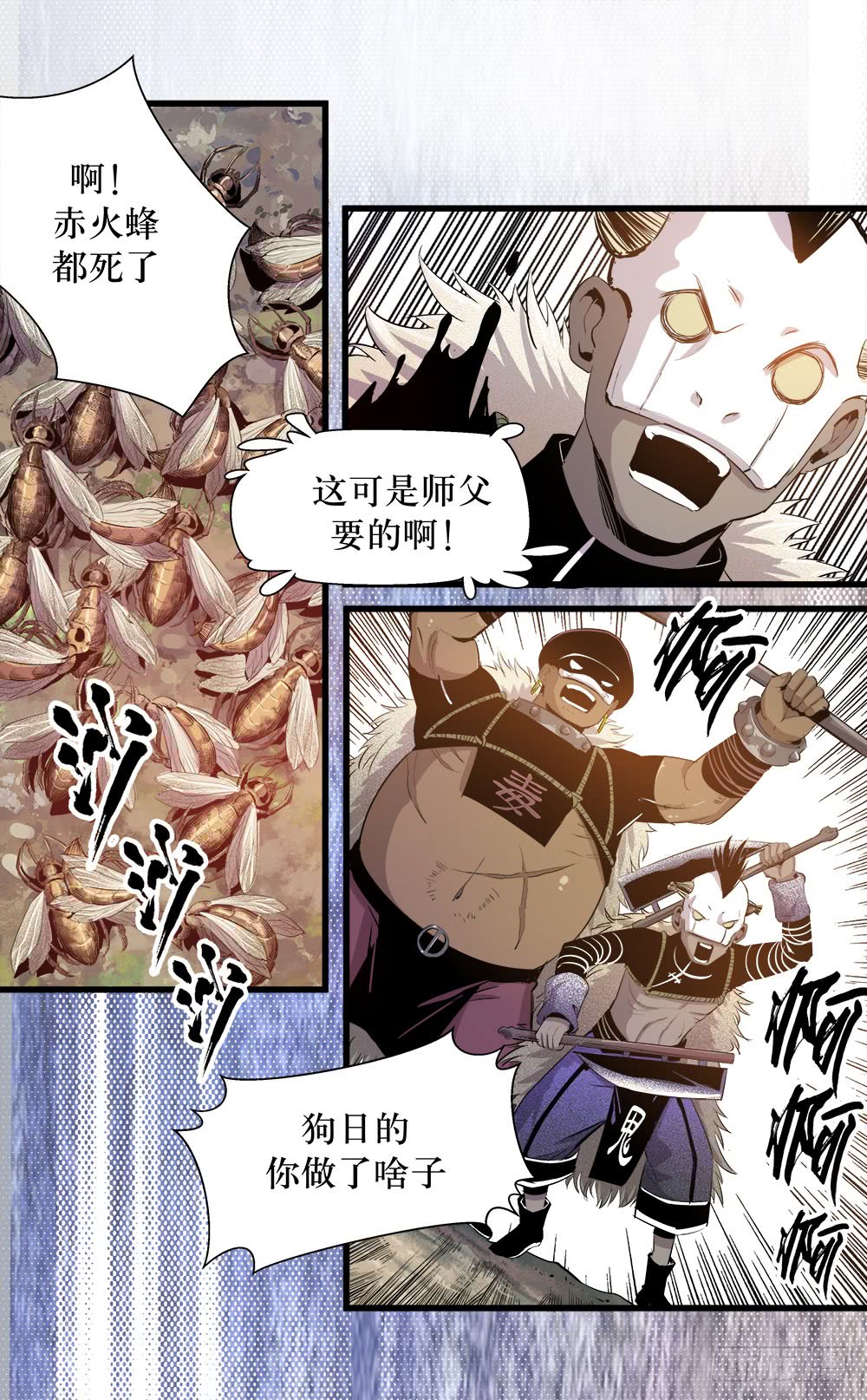 第40话 2-第129话