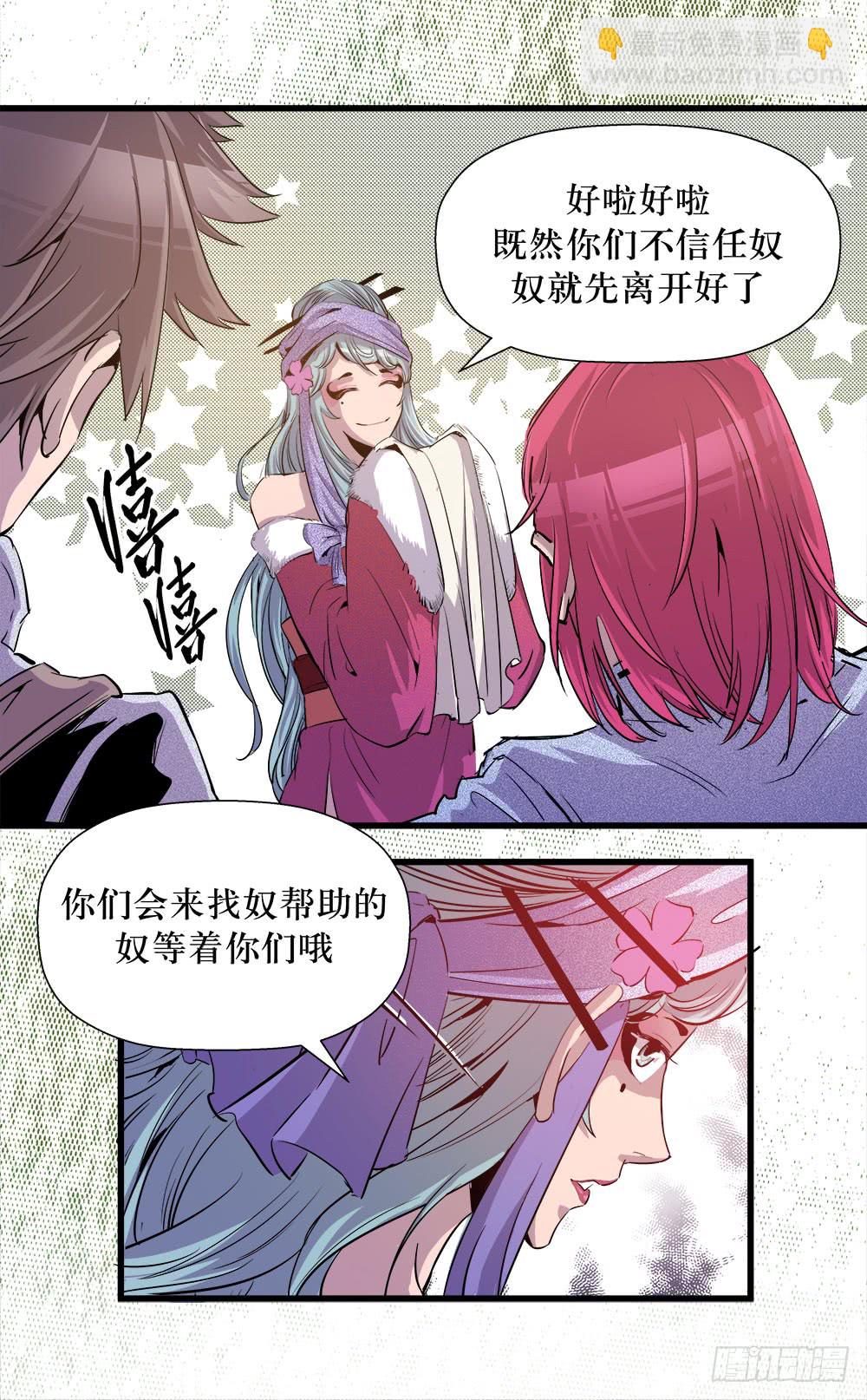 第40话 2-第129话