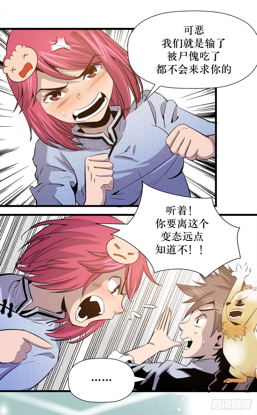 第40话 2-第129话