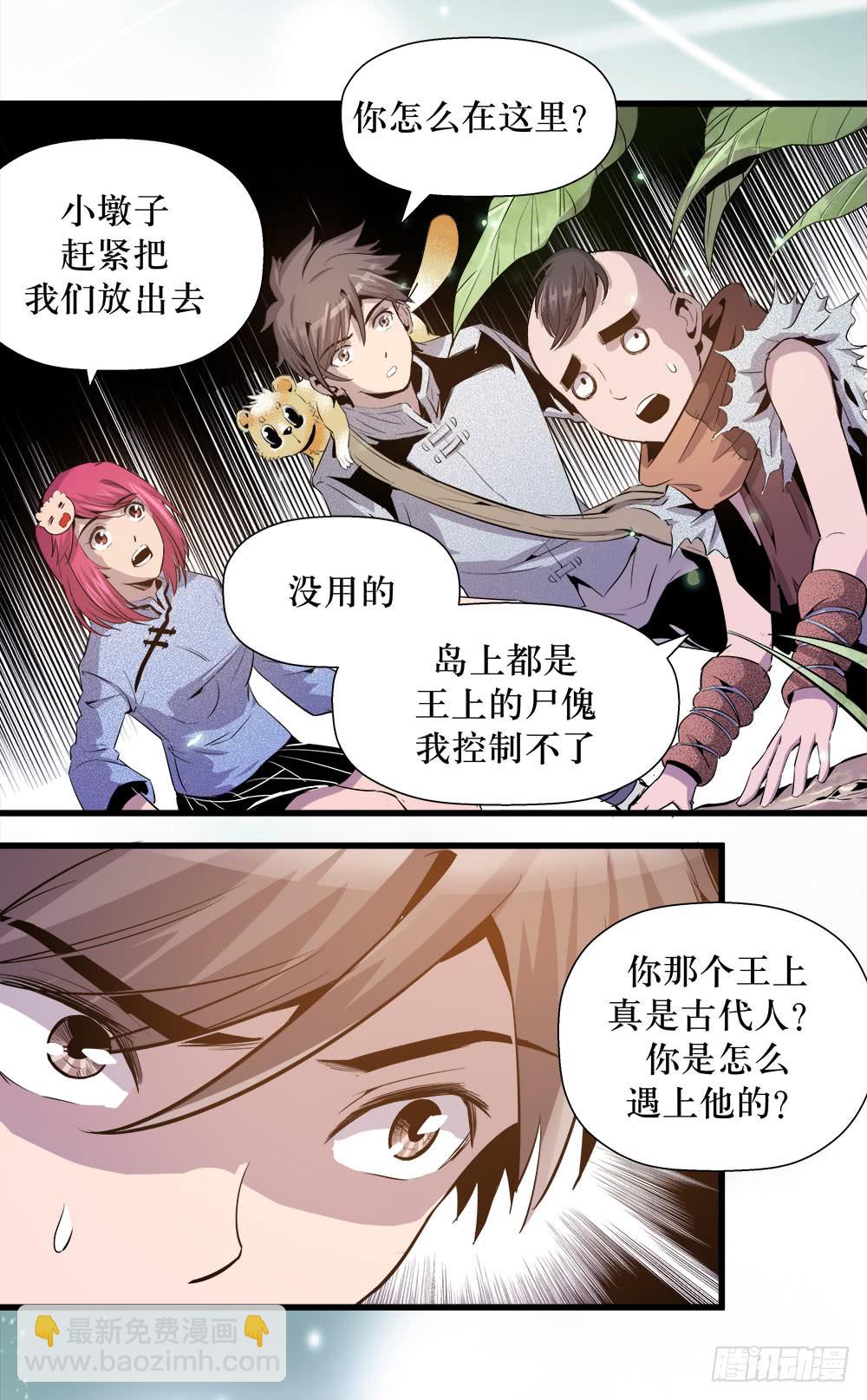 第40话 2-第129话