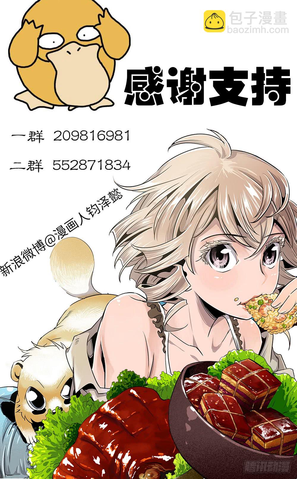第40话 2-第129话