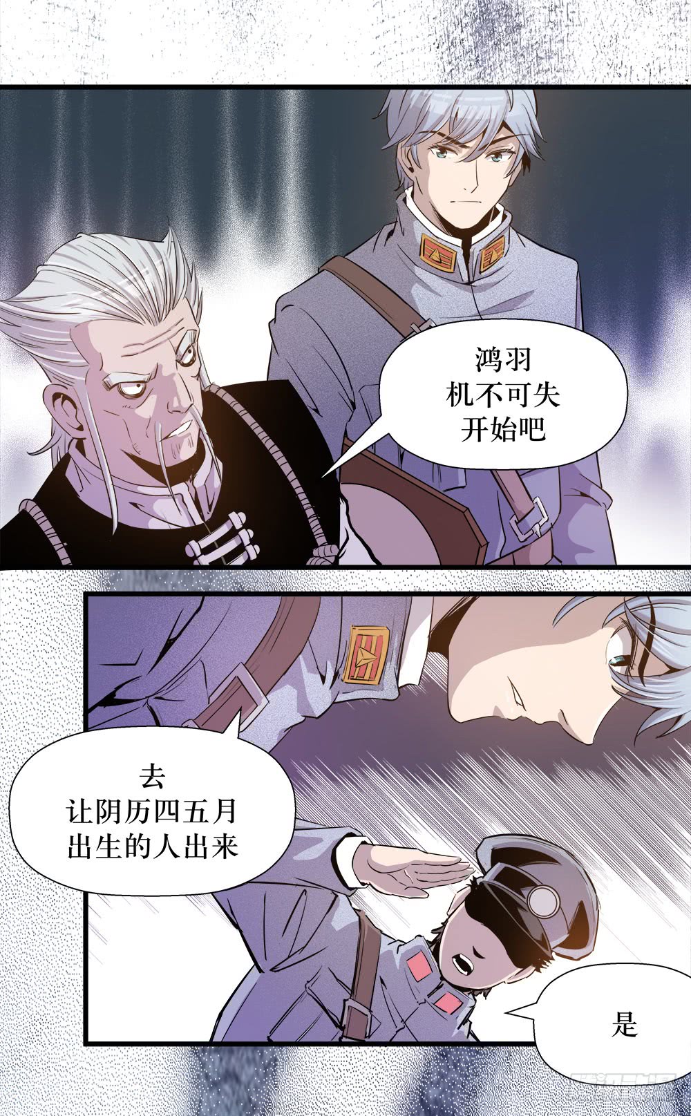 第41话 1-第131话