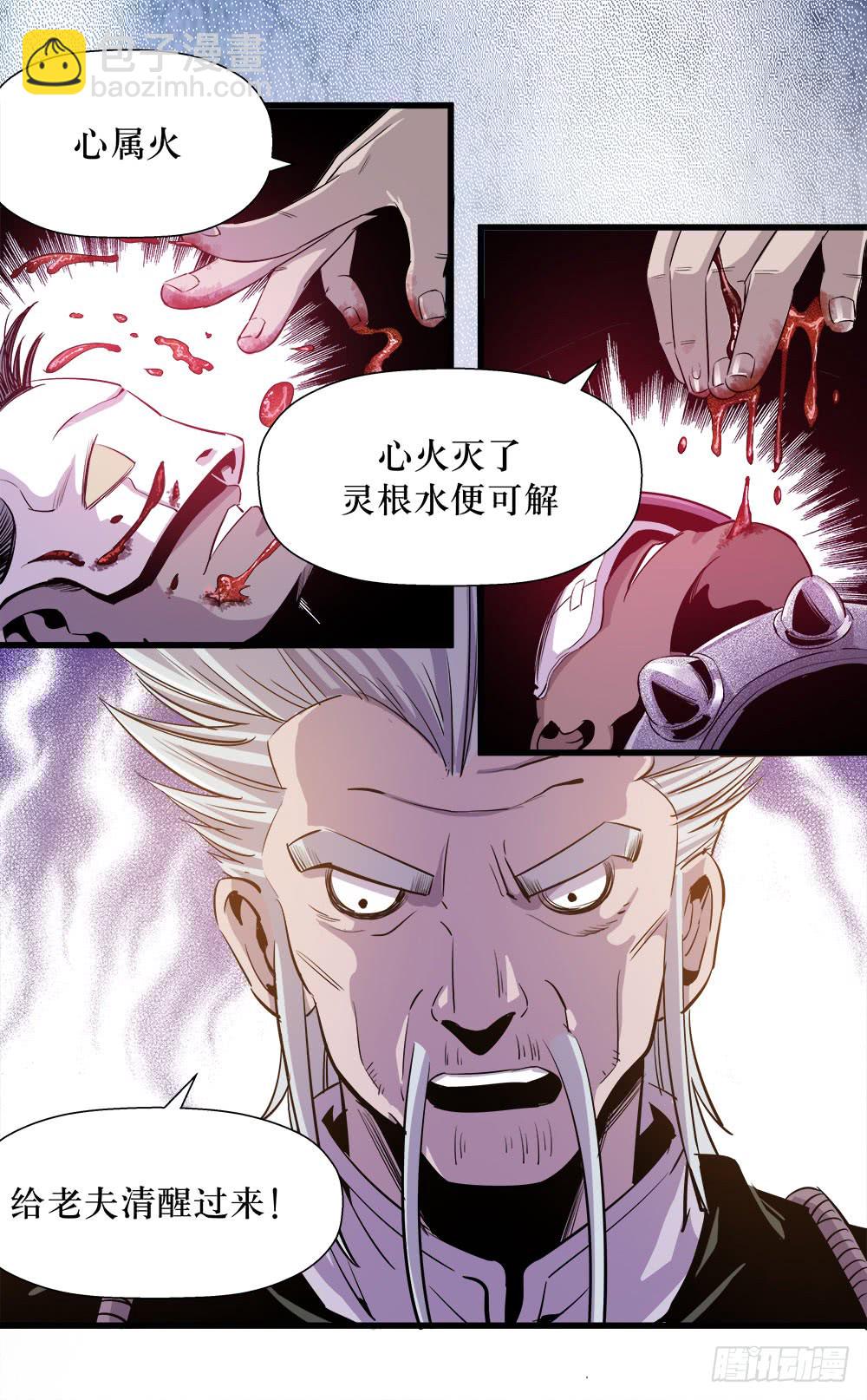 第41话 1-第131话
