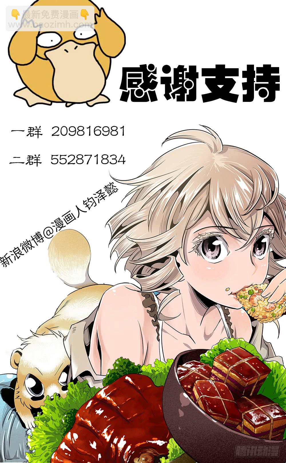 第41话 1-第131话