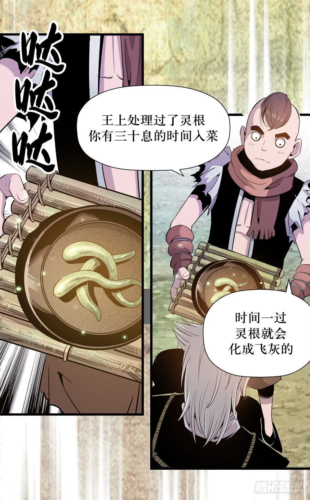 第41话 1-第131话