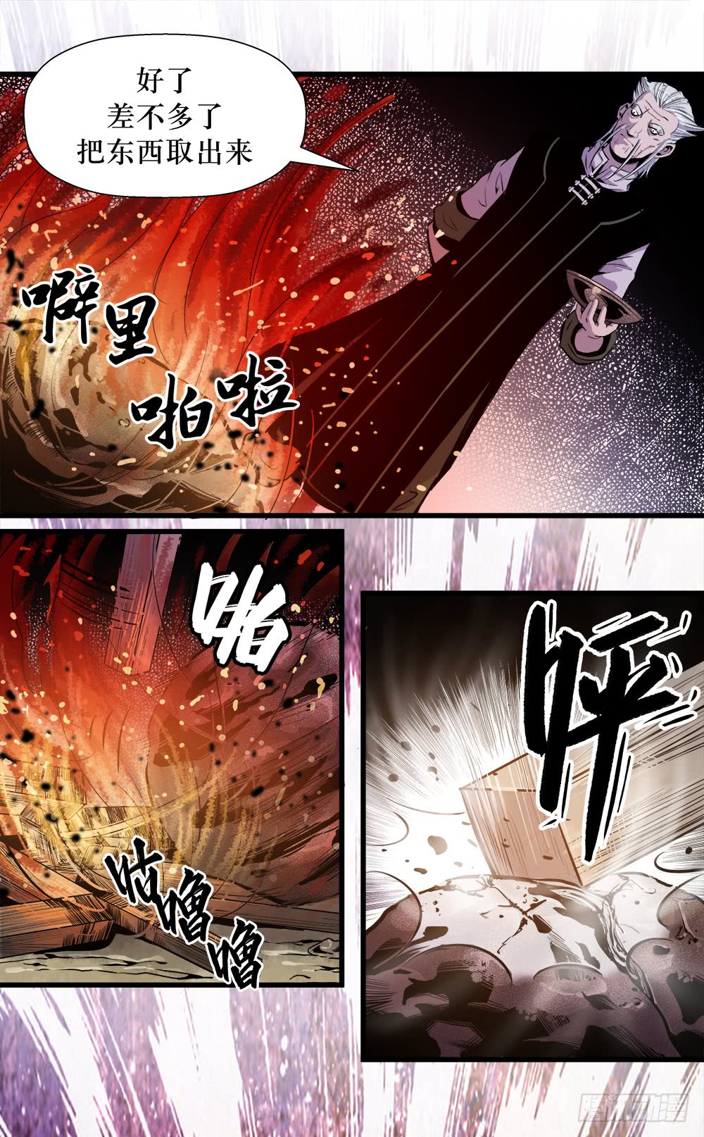 第41话 1-第131话