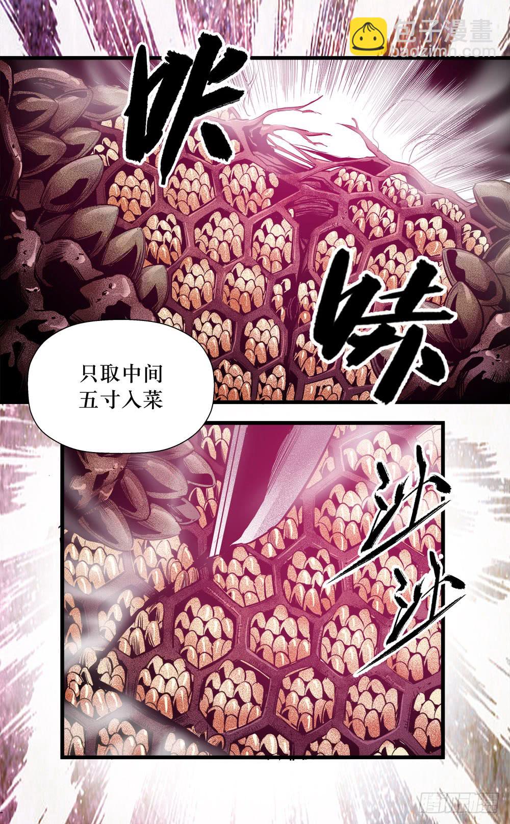 第41话 1-第131话