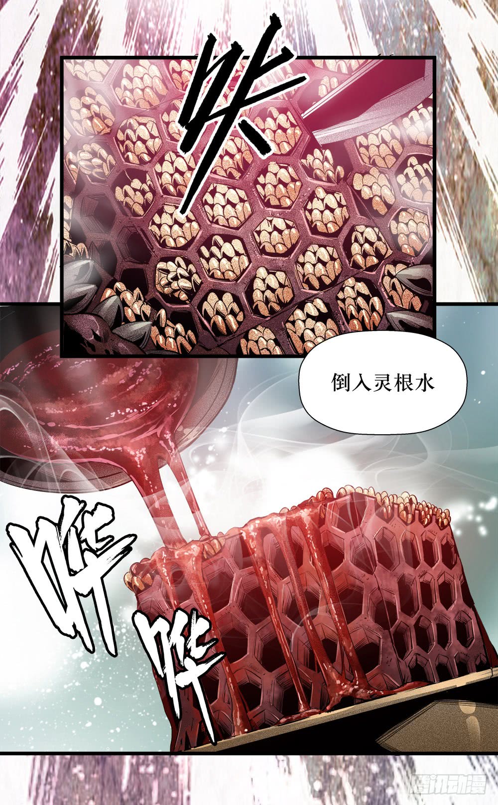 第41话 1-第131话
