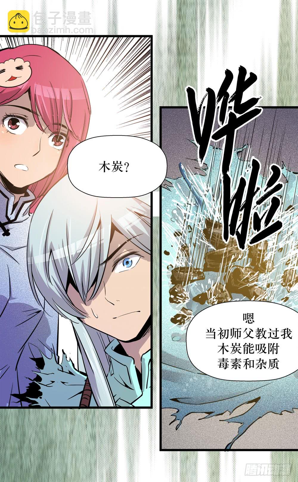 第41话 3-第133话