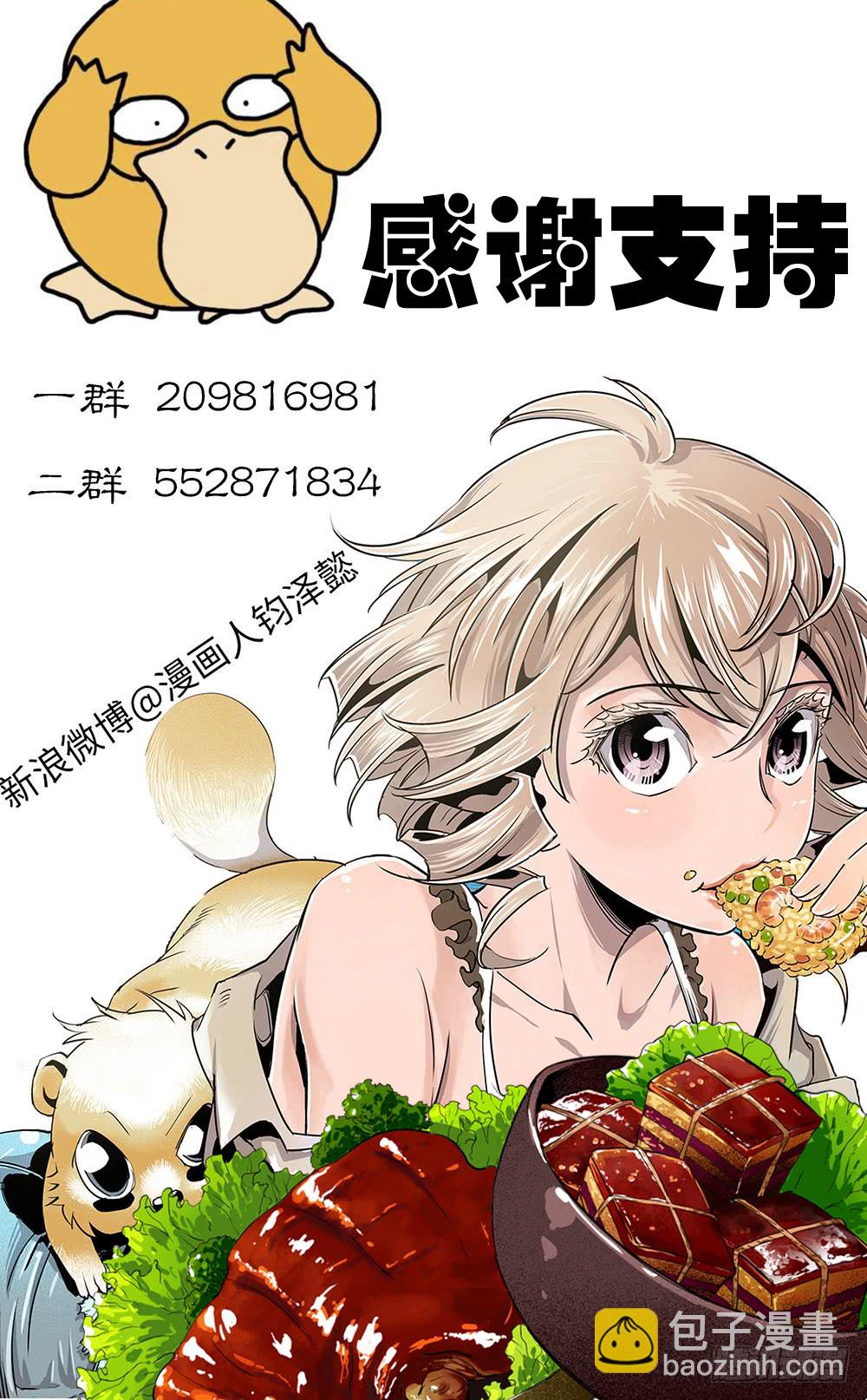 第41话 3-第133话