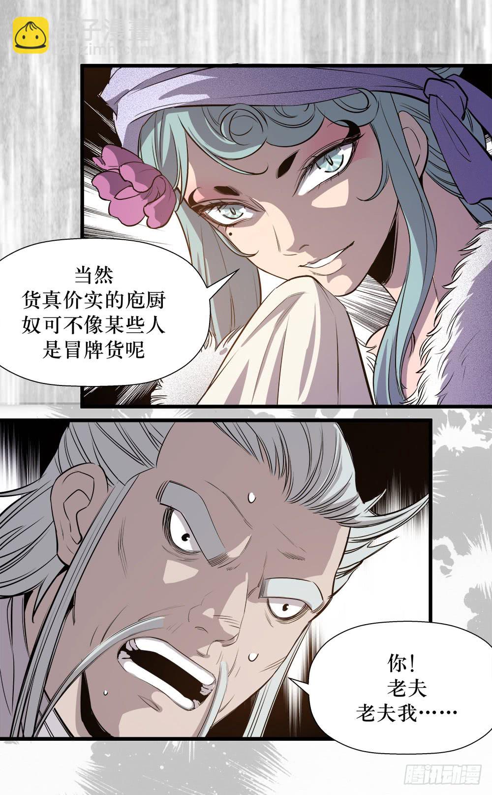 第42话 03-第135话