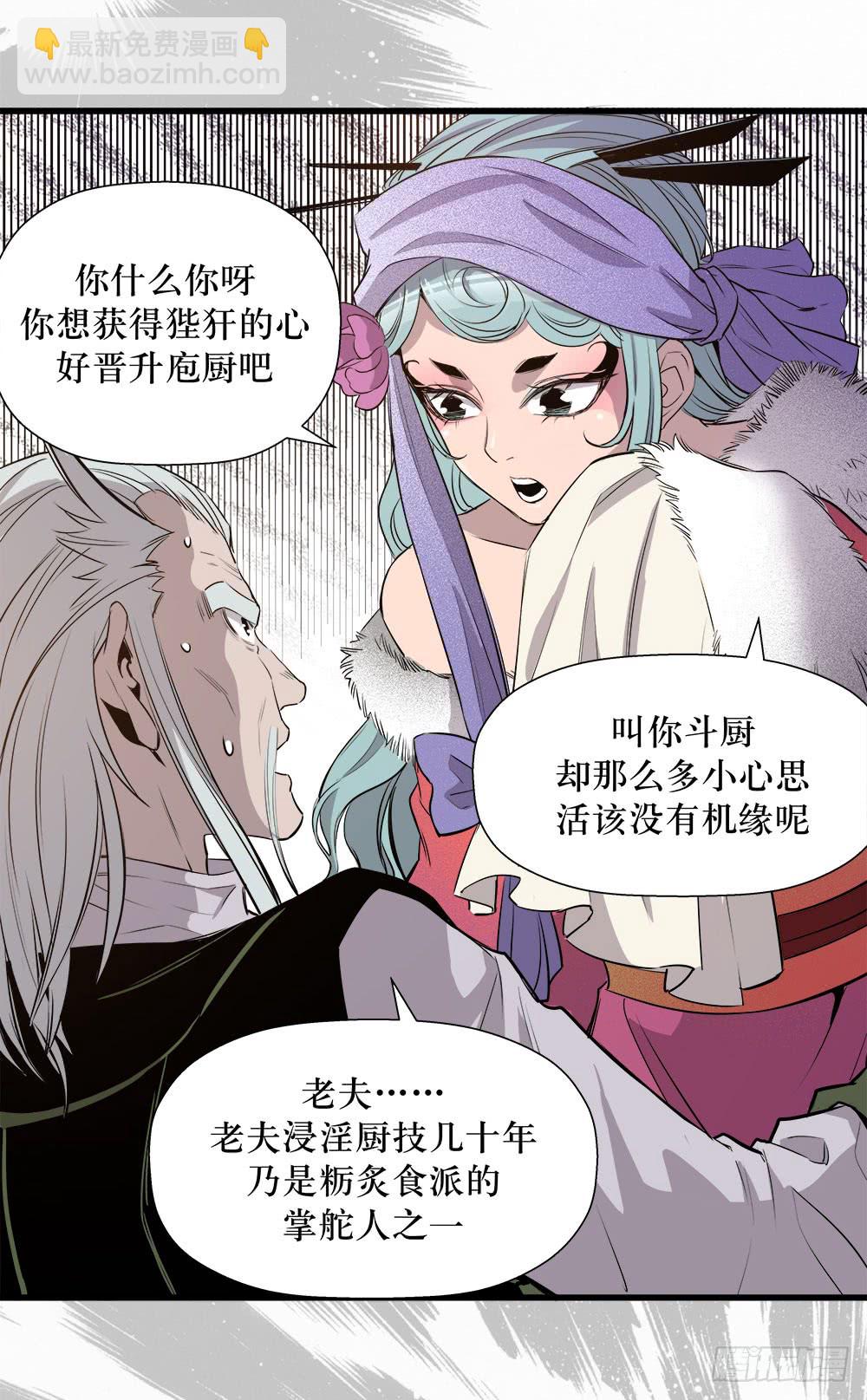 第42话 03-第135话