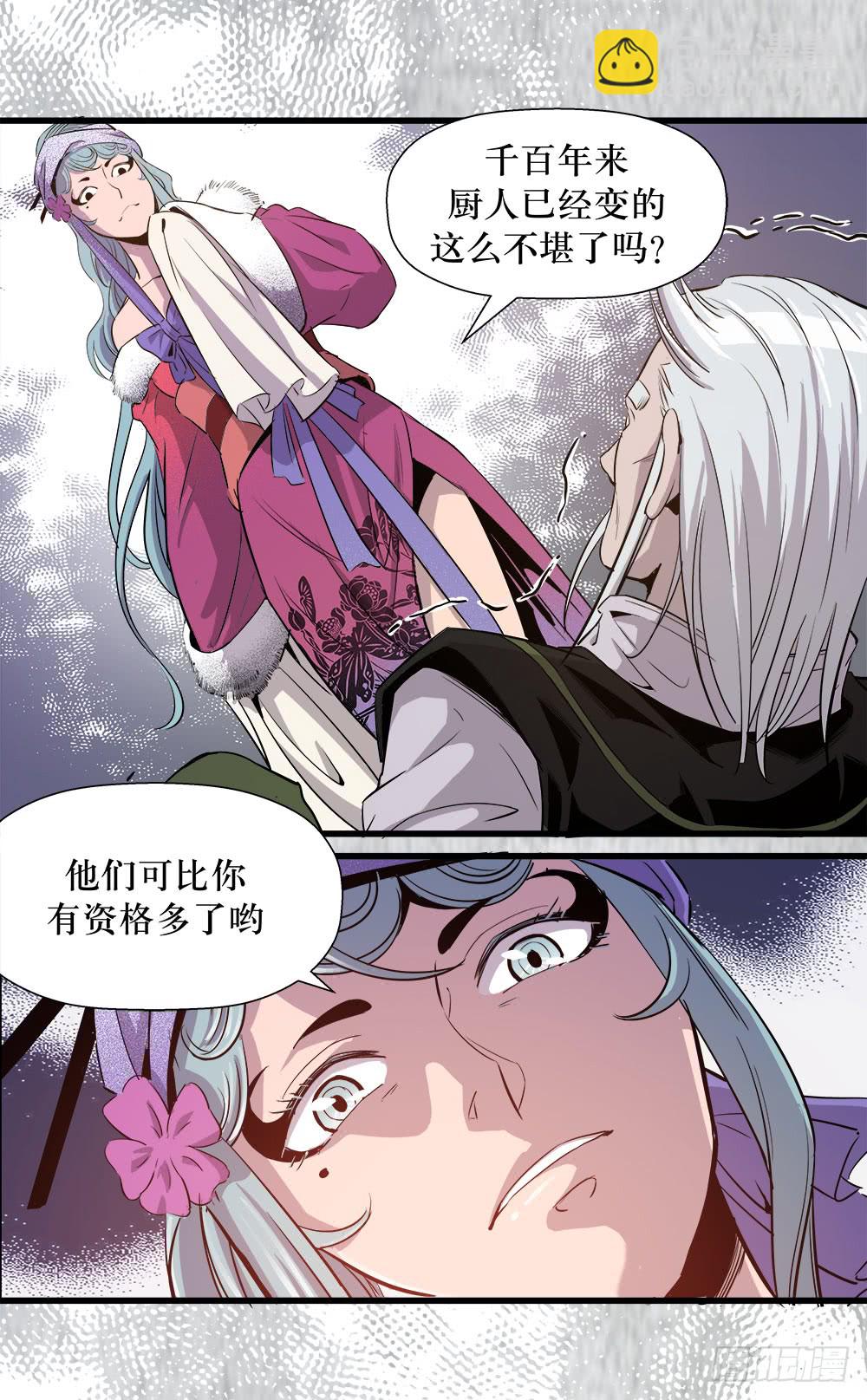 第42话 03-第135话