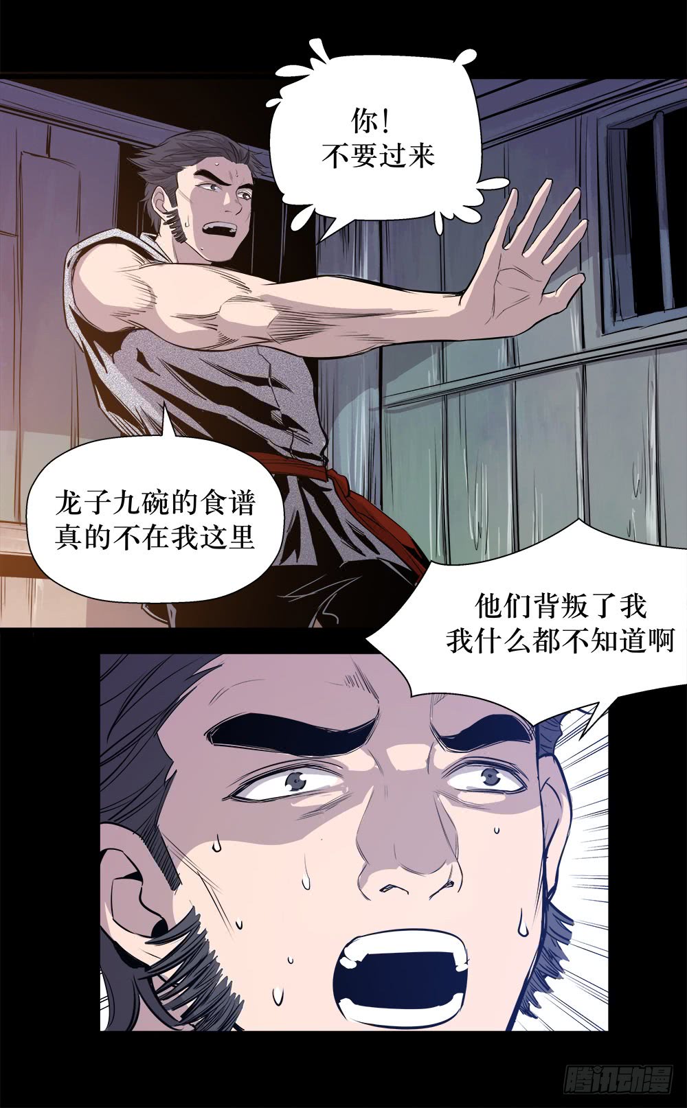 第43话 02-第137话