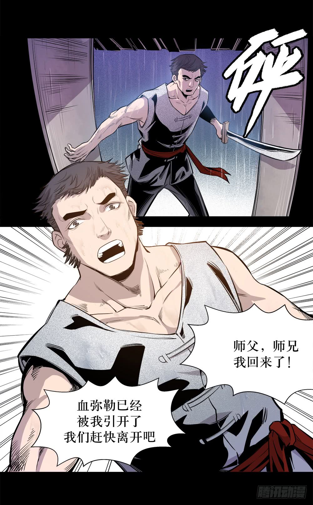 第43话 02-第137话