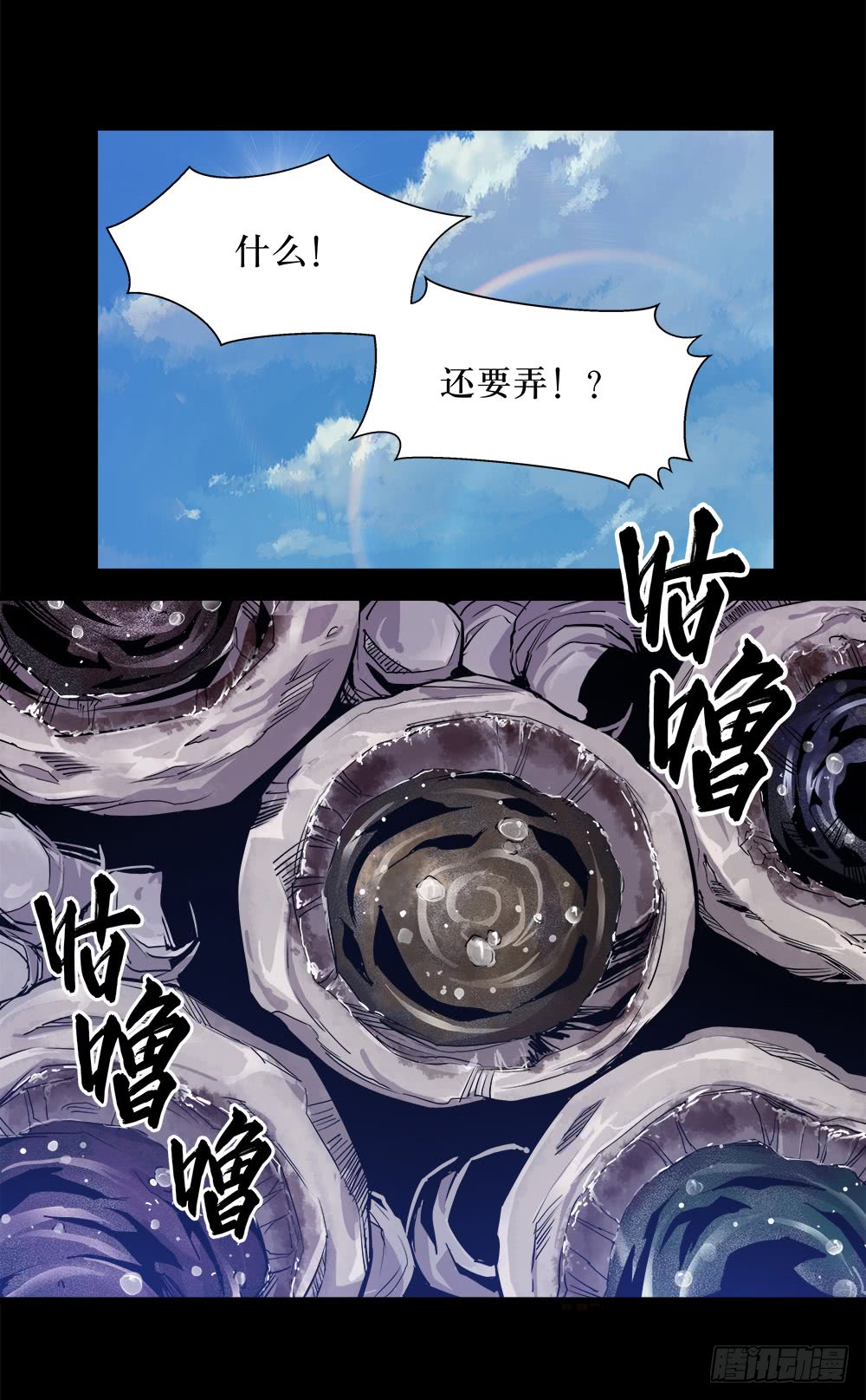 第44话 01-第139话