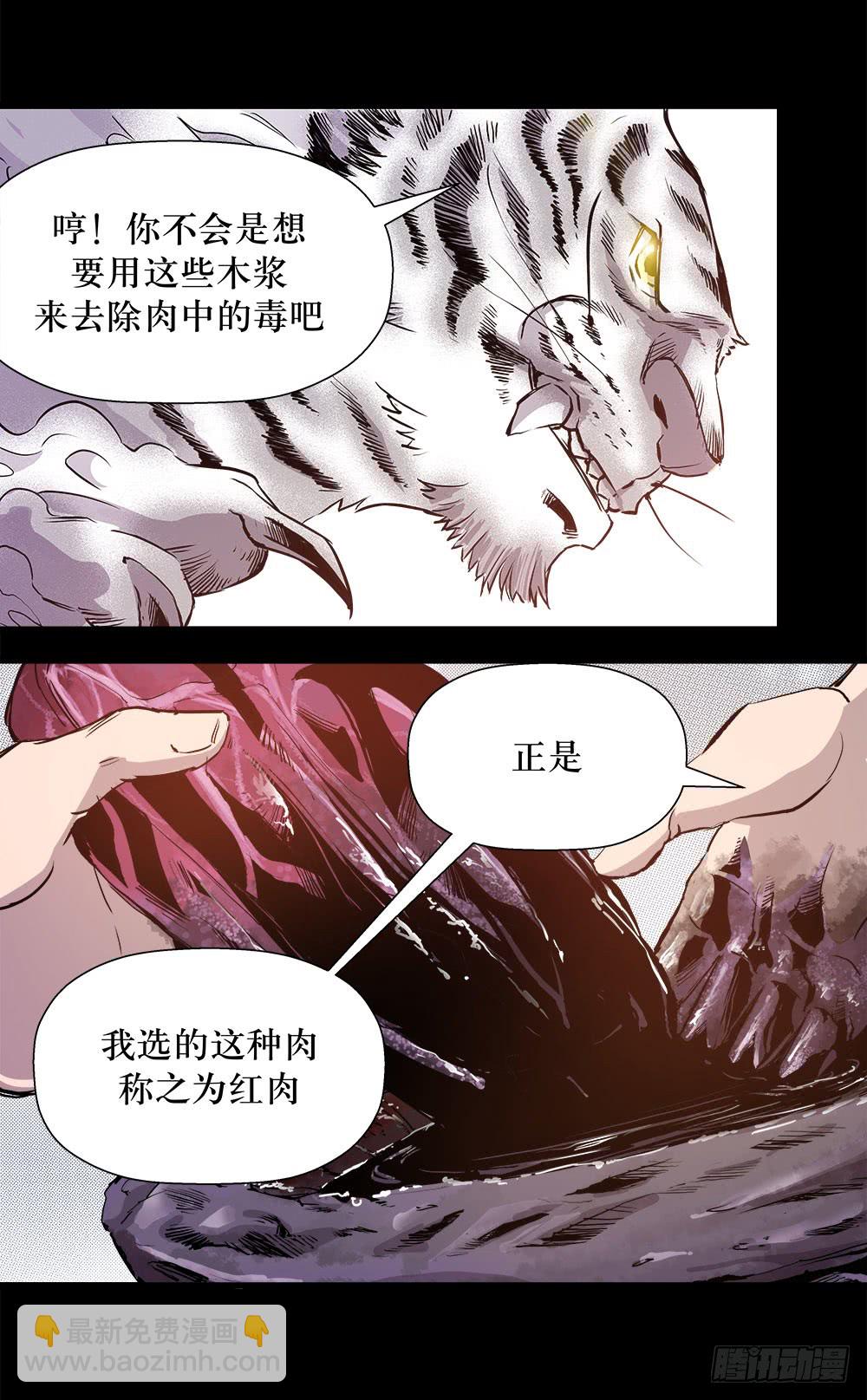 第44话 01-第139话