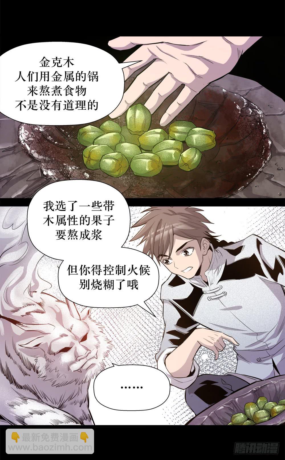 第44话 01-第139话