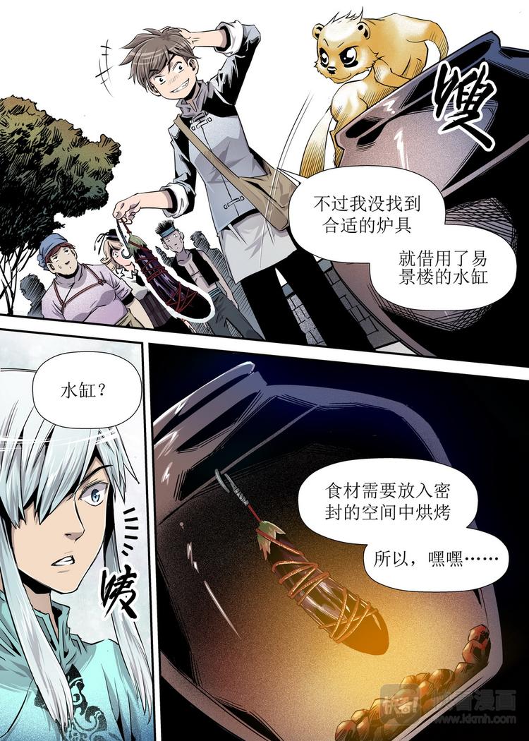 第05话 3-第15话