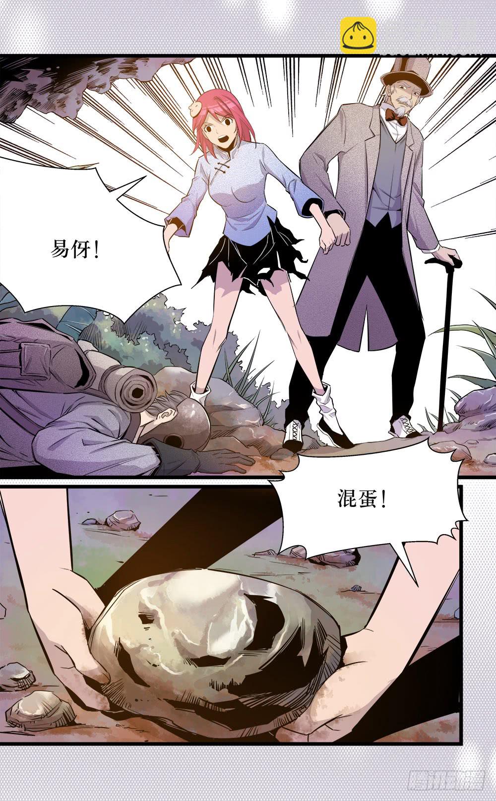 第44话 03-第141话