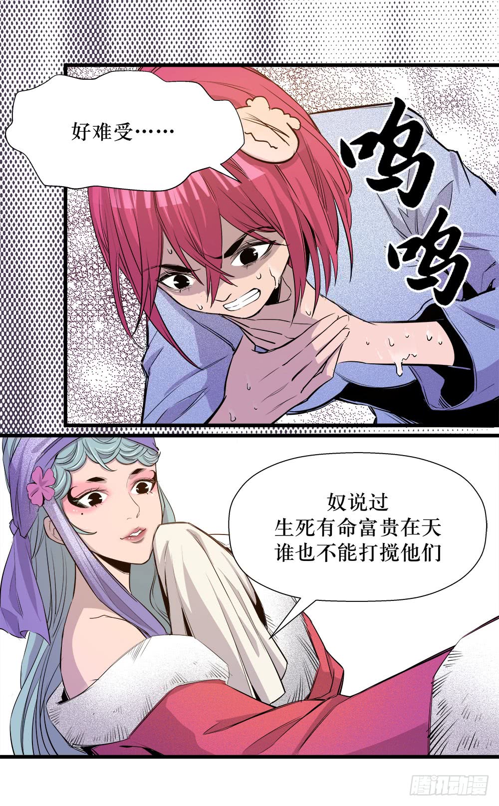 第44话 03-第141话