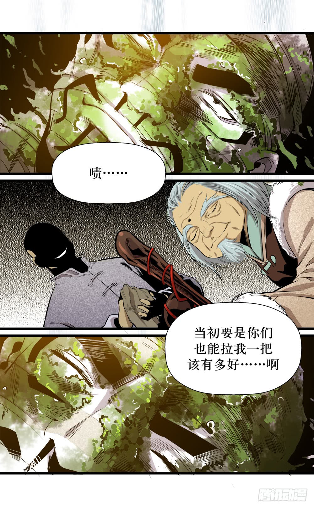 第45话 02-第143话