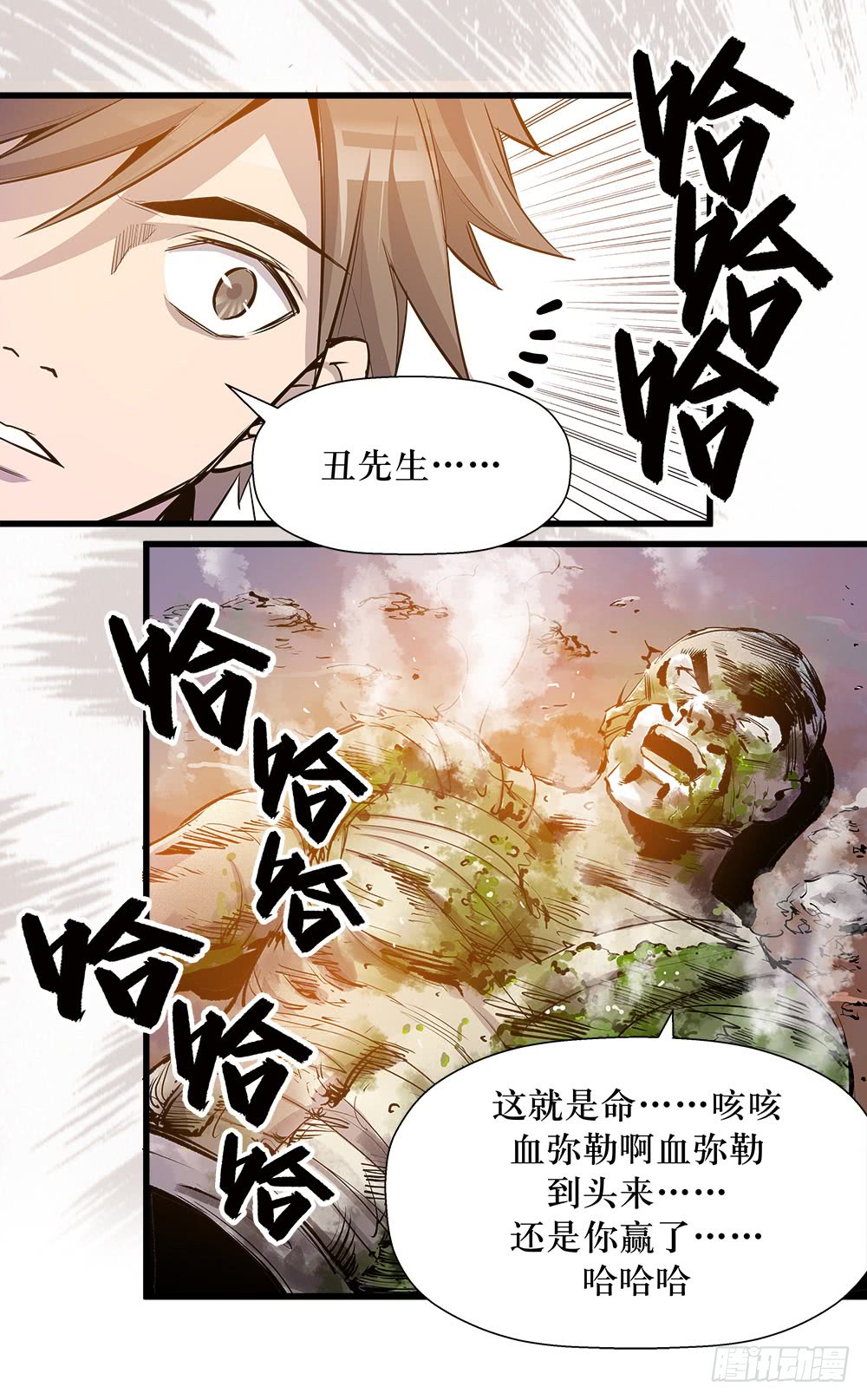 第45话 02-第143话