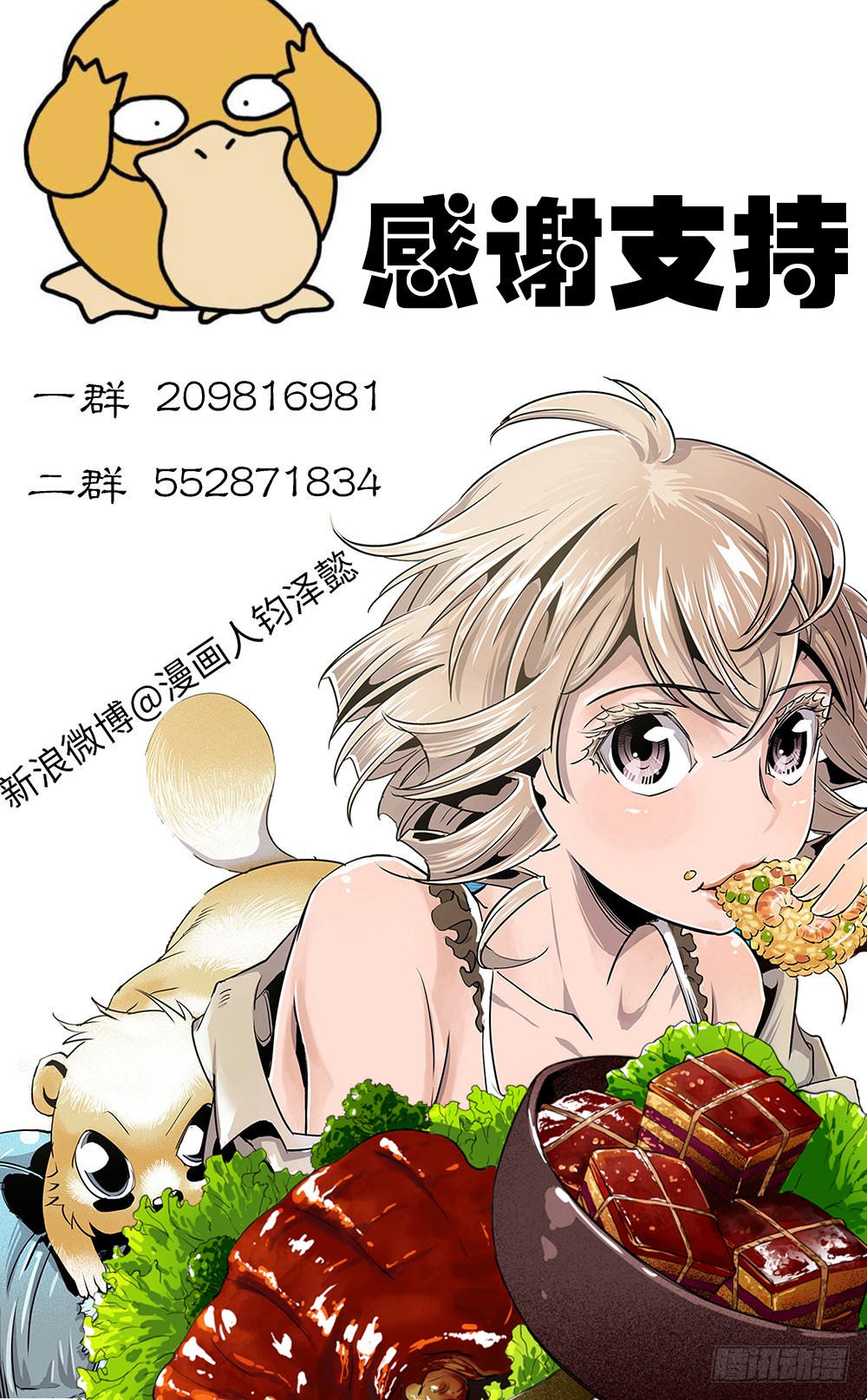 第46话 01-第145话