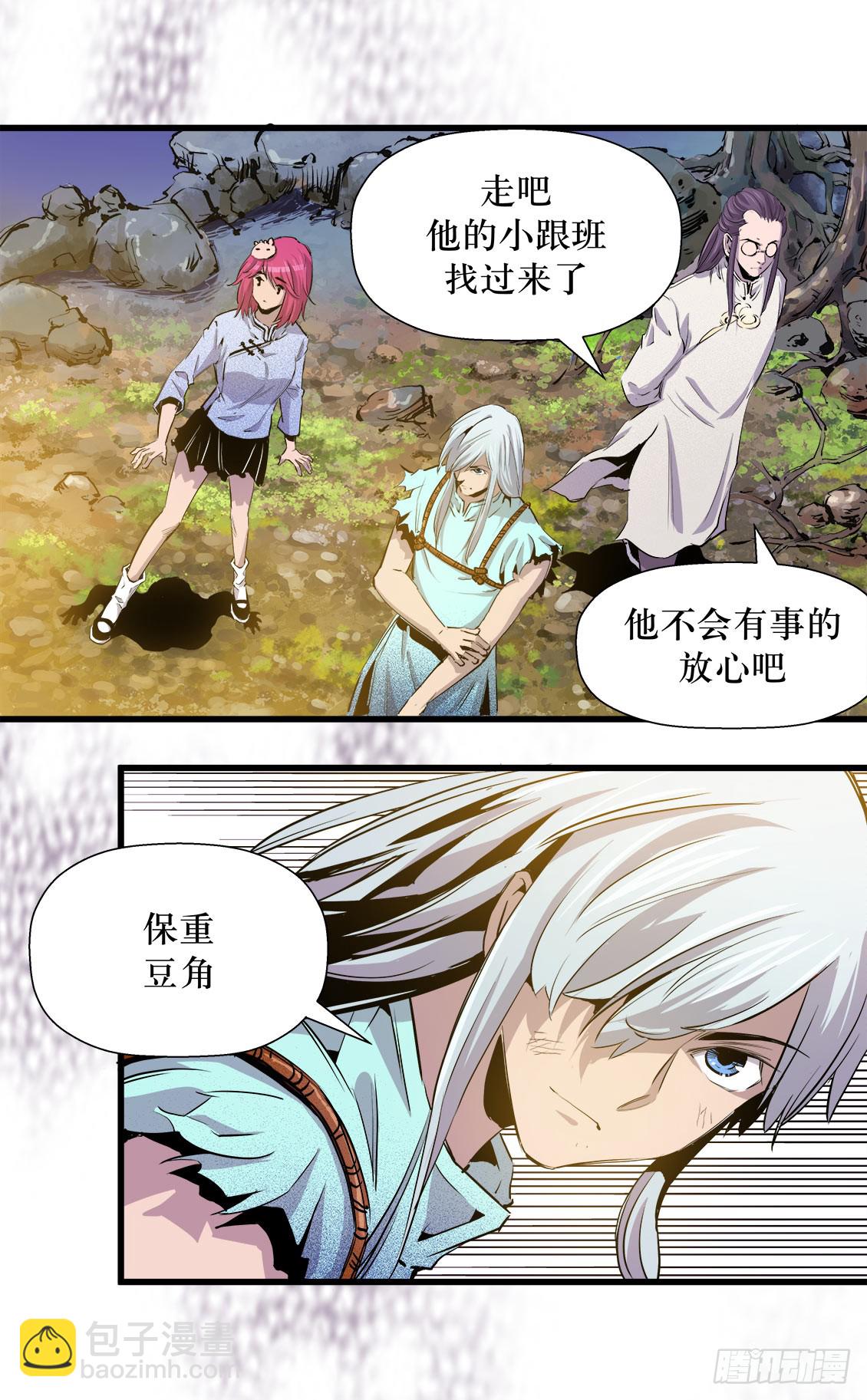 第46话 01-第145话