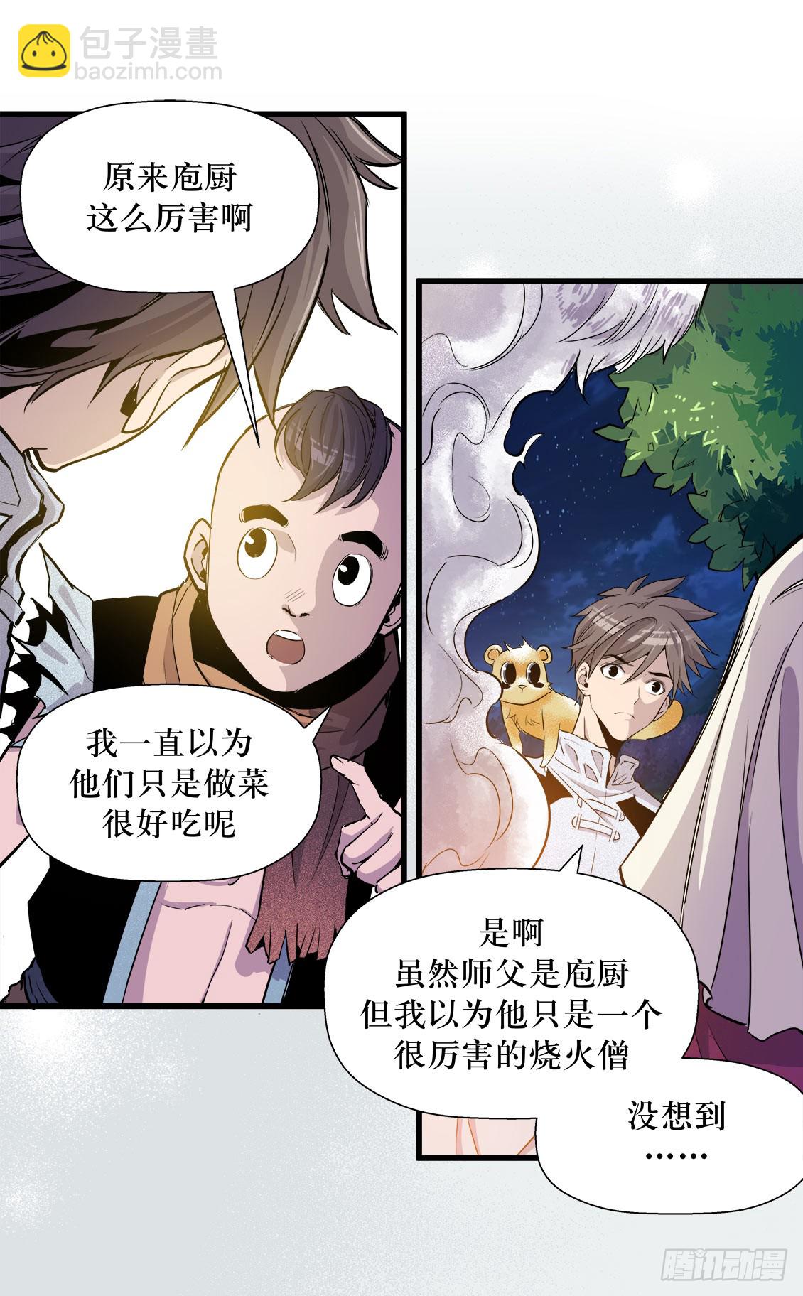 第46话 03-第147话
